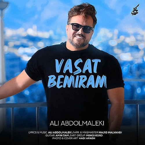 Vasat Bemiram Ali Abdolmaleki
